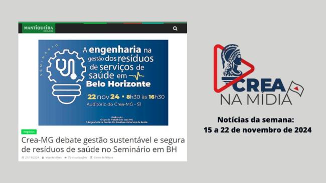Seminário sobre Gestão de Resíduos de Saúde é destaque do Crea na Mídia