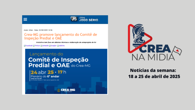 crea na midia